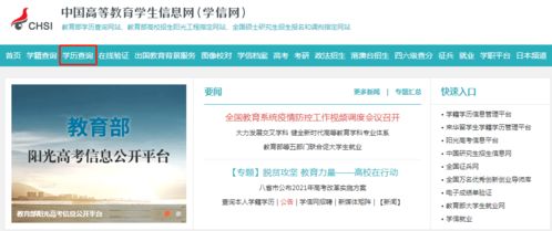 2021自考答疑丨學(xué)信網(wǎng)查不到學(xué)歷信息，難道是假的？網(wǎng)絡(luò)與信息安全軟件開(kāi)發(fā)專(zhuān)業(yè)詳解