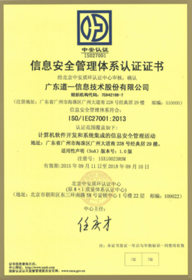 企微信息安全與密碼管理——筑牢企業(yè)數(shù)字資產(chǎn)防護(hù)墻