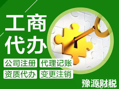 掌握企業(yè)核心支持 58同城代理記賬與廣告設(shè)計服務(wù)解析