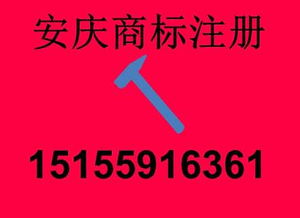 合肥名誠知識產(chǎn)權(quán)代理有限責(zé)任公司 專業(yè)代辦，助力企業(yè)創(chuàng)新發(fā)展