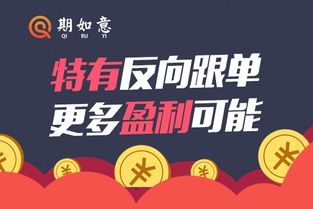 圖期如意公司代理加盟門(mén)檻解析 廣州新興行業(yè)的入局機(jī)遇與代理代辦指南