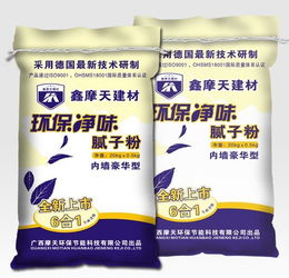 桂林平樂縣膩?zhàn)臃叟l(fā)與代理，信賴摩天膩?zhàn)臃蹚S專業(yè)服務(wù)