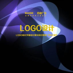 品牌視覺的戶外宣言 從優(yōu)秀廣告設(shè)計(jì)到專業(yè)代理服務(wù)