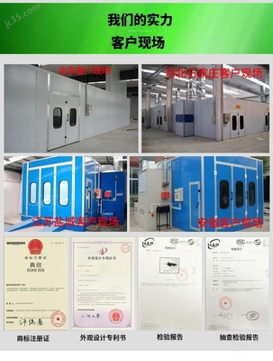 可定制環(huán)保汽車家具烤漆房代理代辦 綠色轉(zhuǎn)型中的隱藏藍(lán)海
