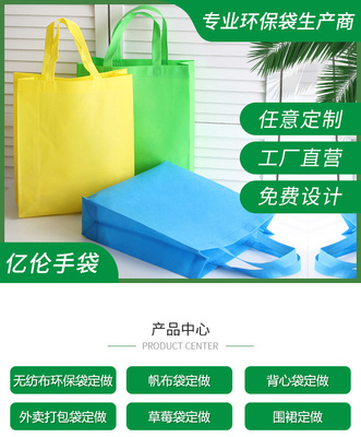 帆布袋廣告定制 環(huán)保與營銷的完美結(jié)合