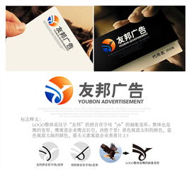 廣告公司Logo設(shè)計(jì) 圖片素材、設(shè)計(jì)懸賞與匯圖網(wǎng)的實(shí)戰(zhàn)指南